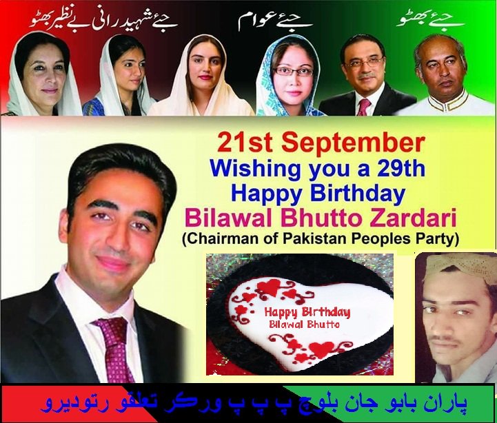 Happy Birthday Honourable Chairman PPP Bilawal Bhutto Zardari Sb 