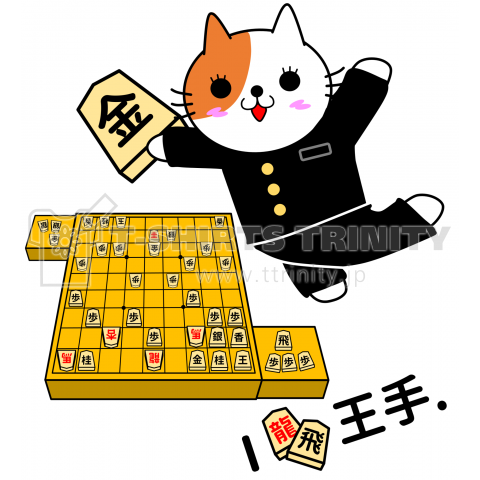 ShigeYa_NYanko's tweet photo. しげ屋の部活猫シリーズ。部活の練習着にどうですか？
https://t.co/F7mAq4OjXi
https://t.co/RPuT9U1O4C

#Tシャツ 　#TSirts 　#ネコ　 #CAT 　#部活　 #文化部 　#将棋 　#書道 https://t.co/axK8GgaTwW