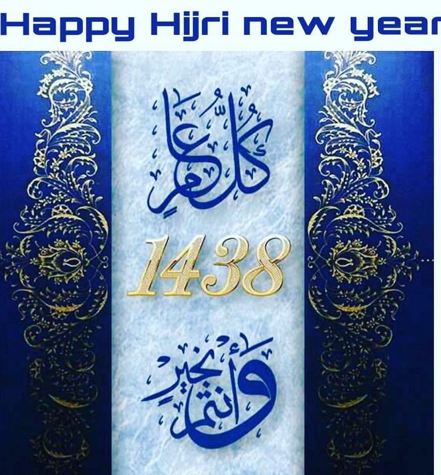Amanfirst's tweet photo. #HijriNewYear #MayAllahBlessAll 😊 https://t.co/4h5FW7pocR