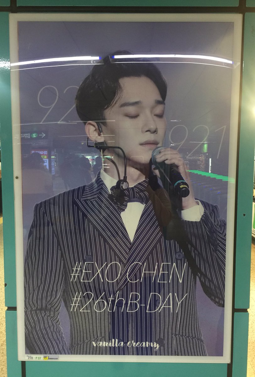 songkomdori's tweet photo. 환승하느라 잠실역 들렀었는데 간길에 생일광고 보고 왔어욤~노래부르는 멋진 종대사진 감사해요~^^ @vanillacreamy_ https://t.co/SxLbApOmYo