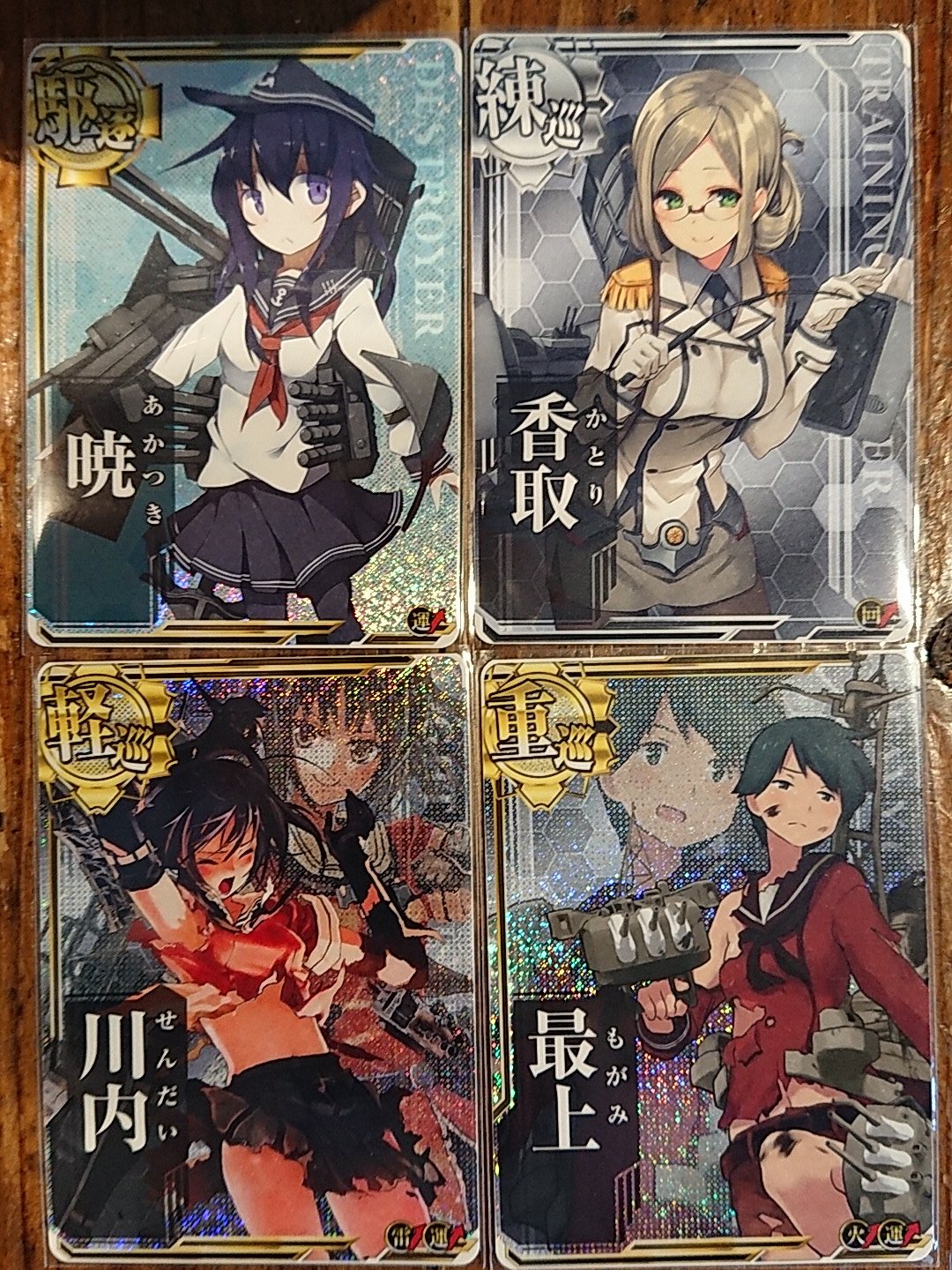 艦これアーケード 演習ドロップまとめ 暫定 Twitter