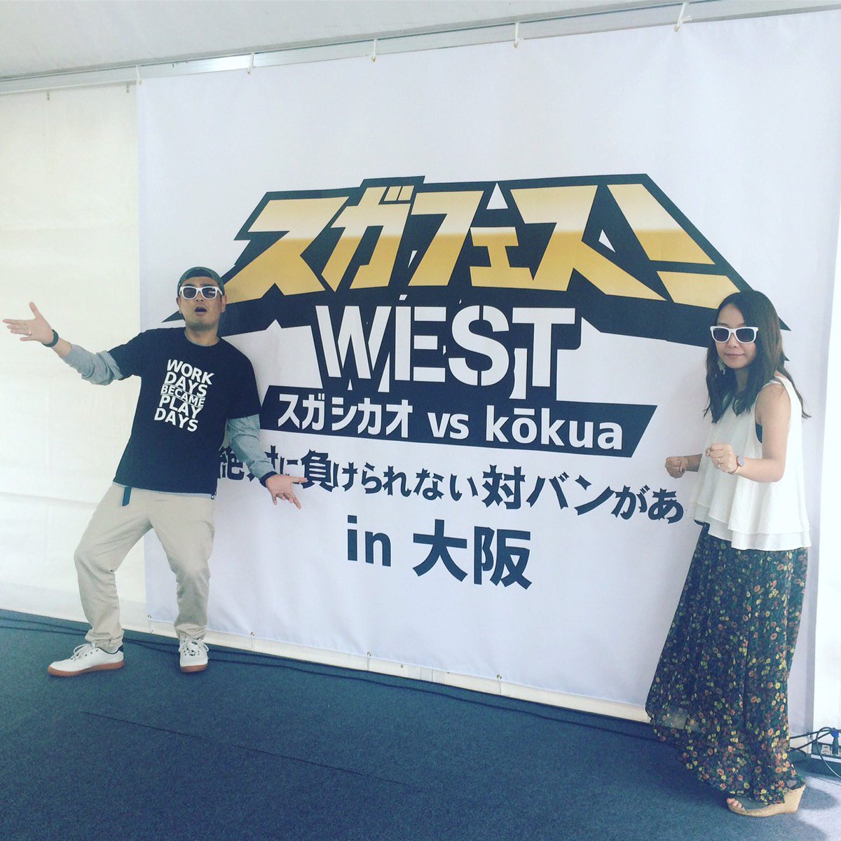 802radiomasters's tweet photo. 📡今日9/21(木)8RM📻 
▽17時台：スガシカオ @shikaosuga  @sugafes2017 
を迎えて行った公開収録の模様一部オンエア⚡️
#fm802 #radiko #スガシカオ #スガフェスWEST https://t.co/IqgZ0M9CvG
