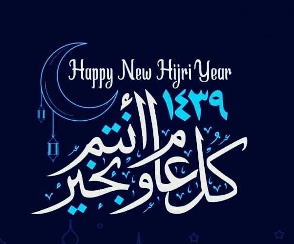 Bn_hthal's tweet photo. الله يجعله عام خير واستقرار .
وان يعز به الإسلام.
اللهم أرحم واغفر لمن كانوا معنا واليوم تحت الثرا
#عام_هجري_جديد_١٤٣٩ https://t.co/3Q9T0RggJG