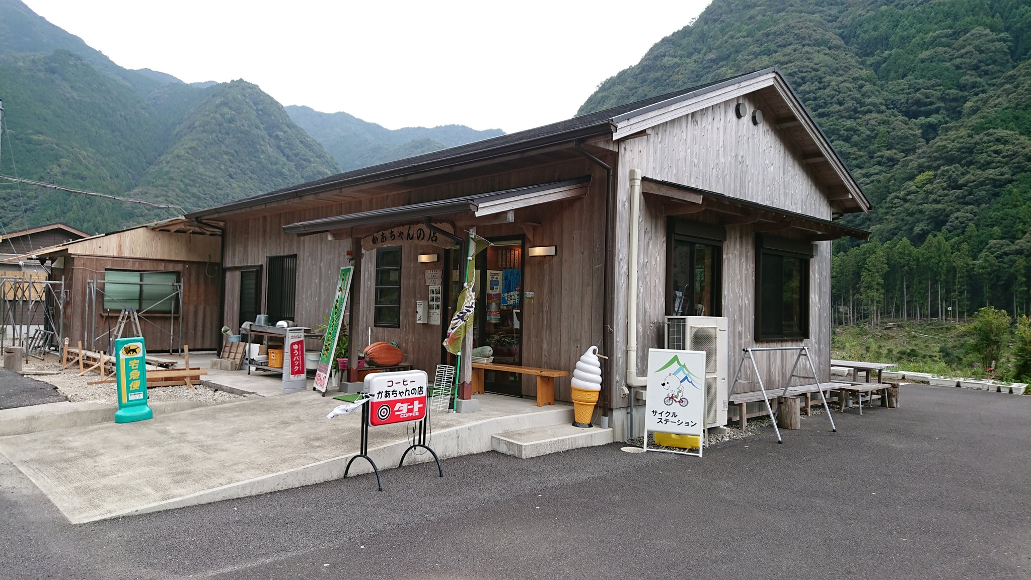 ぐっち on Twitter