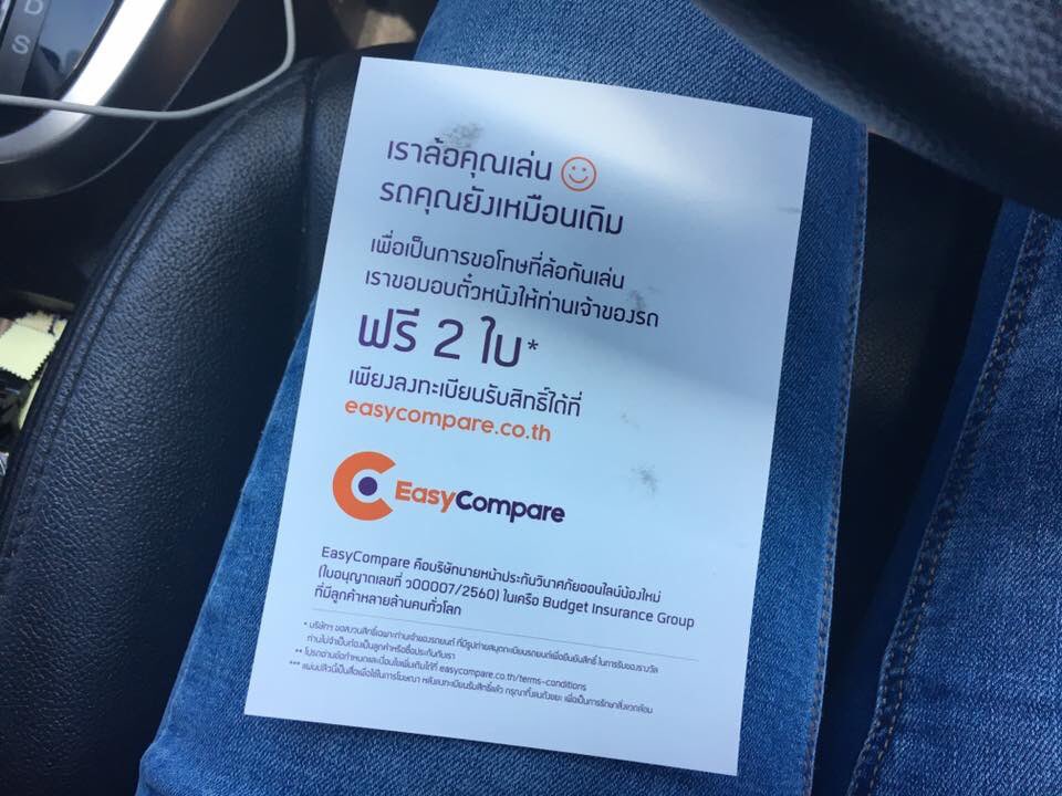 ganblade's tweet photo. มิติใหม่แห่งการโฆษณา...

แบบนี้ก็ได้หรอวะ!? https://t.co/y8sl7dQQ5H