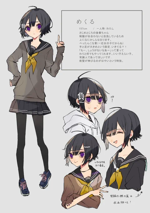 はい、うちの子だよ～ 