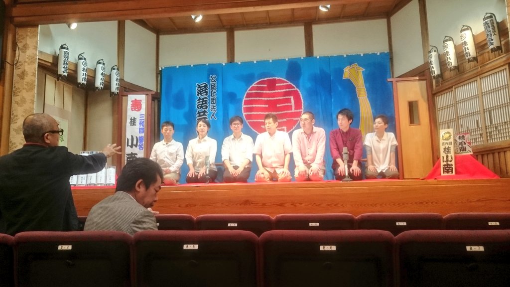 桂鷹治 Katsura Takaji 噺家 新宿末廣 亭 昼の部開演前 夜席の前座さんに手伝ってもらって披露目の支度 後ろ幕はシワを伸ばすために霧吹きでお水をかけます 小南師匠と口上の並び順や人数の確認 本日大初日 末広亭でお待ちしております 落語 新宿 桂鷹治 Katsura Takaji 噺家 新宿末廣 亭 昼の部開演前 夜席の前座さんに手伝ってもらって披露目の支度 後ろ幕はシワを伸ばすために霧吹きでお水をかけます 小南師匠と口上の並び順や人数の確認 本日大初日 末広亭でお待ちしております 落語 新宿