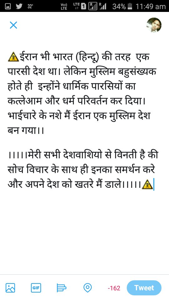 कृपया इन पवित्र दिनों मैं अपने देश पवित्र आत्माओं (हिंदुओं) को अधिक से अधिक समझाने की कोशिश करें।