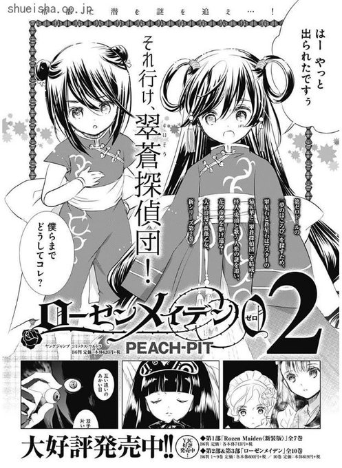 試し読みのtwitterイラスト検索結果 古い順