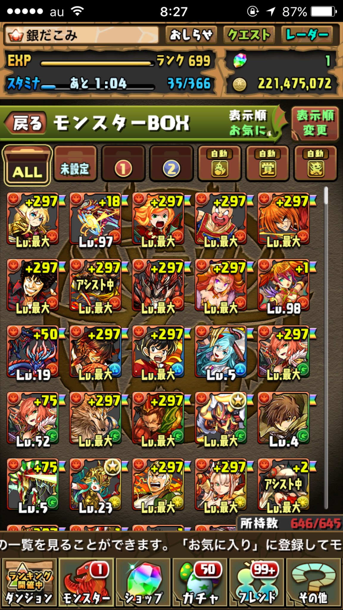 忿怒の罪 メリオダス 出 パズドラ 求 モンスト七つの大罪コラボキャラ所持アカウント リセマラでもかまいません 交換してください 先送りngです よろしくお願いします モンスト オセロニア プロスピa トレクル 交換 販売 T Co Hkcyuntxpu