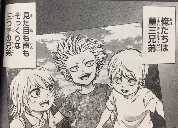 少年チャンピオン/六道の悪女たち(2016.10.27)No.46 少年チャンピオン/六道の悪女たち(2016.10.27)No.46 Amazon.co.jp