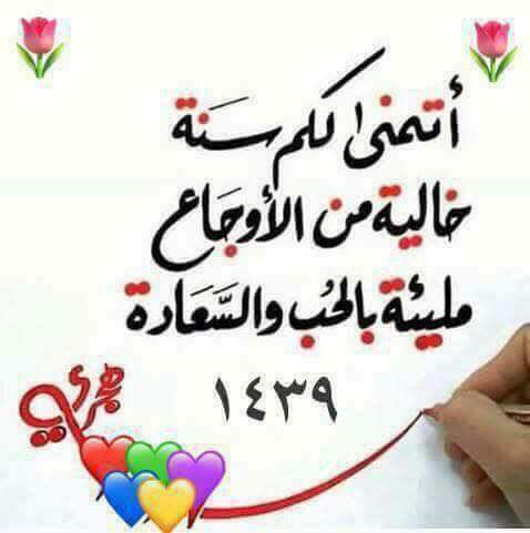 احلام    33 💕💕💋🔥 (@ahlamalsaid) on Twitter photo 