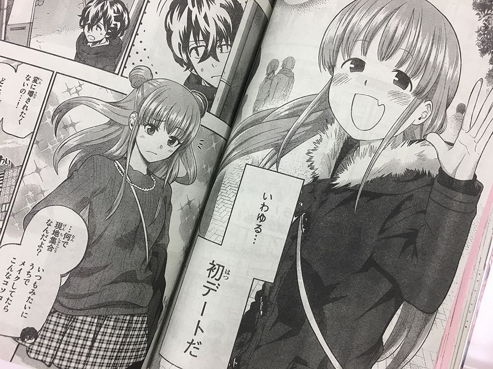 週刊少年マガジン公式 スッピンから始まるデート ビアフォアアフタの差がすごいww 星野目をつぶって マガジン 42号発売中です T Co Qp77gfetly Twitter