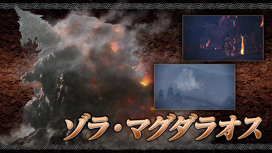 Mhw モンハンワールド ゾラ マグダラオスの特徴 弱点部位の肉質 攻略のポイントまとめ 攻略広場