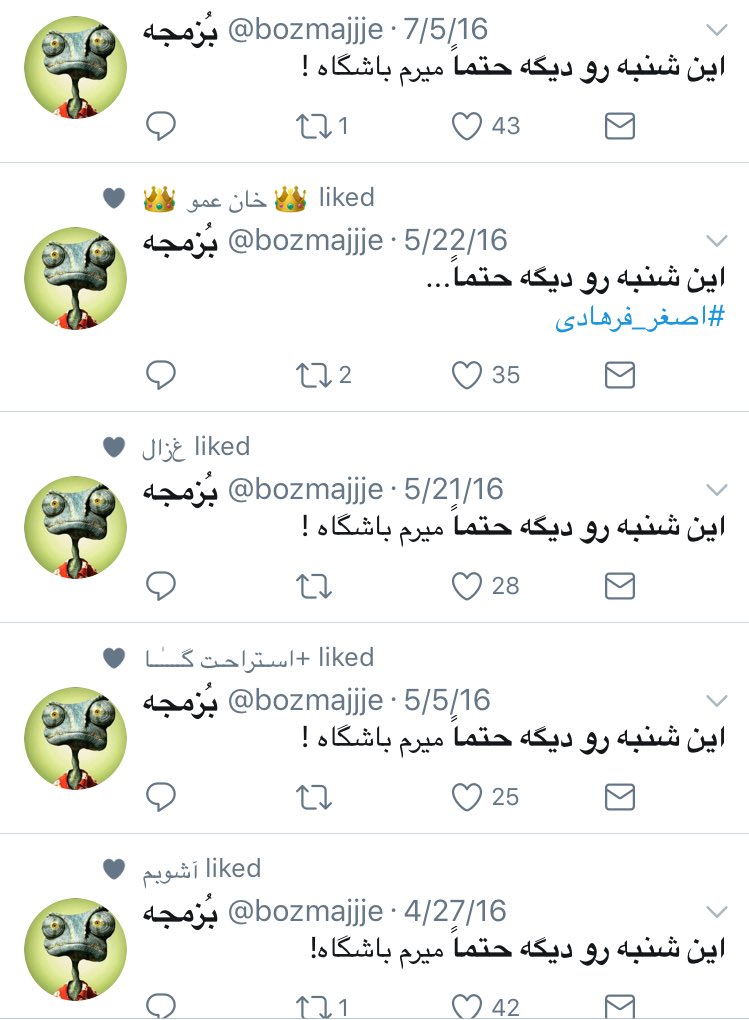 از اراده م همينقدر واستون بگم كه: