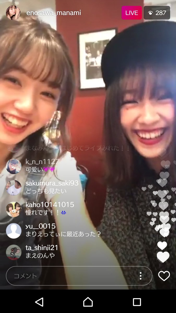 manamayu_'s tweet photo. @manami_enosawa 

初めて最初っから最後までインスタライブ見れて嬉しかったぁぁぁ♡

これで明日のテストも頑張れる笑

大好きな二人のコンビが見れて嬉しかったーー、 https://t.co/HnMYmHww2W