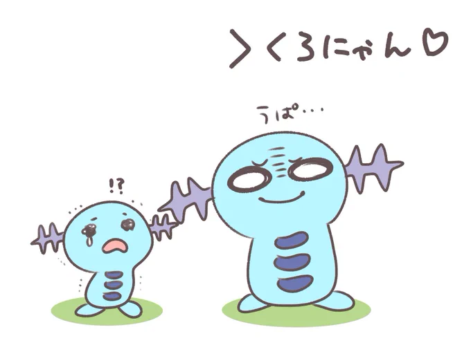 くろにゃん
#リプきたポケモンをやばい目つきで描く 