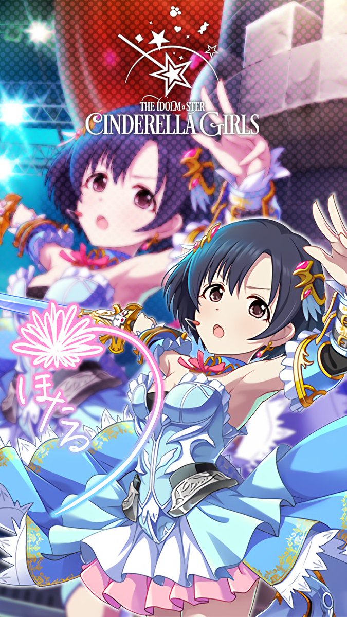 Twitter पर じょにーp Iphone壁紙 ヴォヤージュ ブレイバー 白菊ほたる デレステ Iphone壁紙デレステ 白菊ほたる 気に入っていただけたら フォロー Rtお願いします Twitter पर じょにーp Iphone壁紙 ヴォヤージュ ブレイバー 白菊ほたる デレステ Iphone壁紙デレステ 白菊ほたる 気に入っていただけたら フォロー Rtお願いします