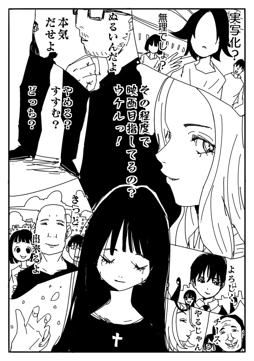 おじいちゃんとあたしのゆめ。 - 少年ジャンプルーキー
https://t.co/ndpD7c2crP

1PだけUP!!
左下の3人がお気に入り

#週刊少年ジャンプ
#少年ジャンプルーキー 
