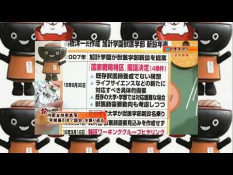 池田和隆 池田和隆