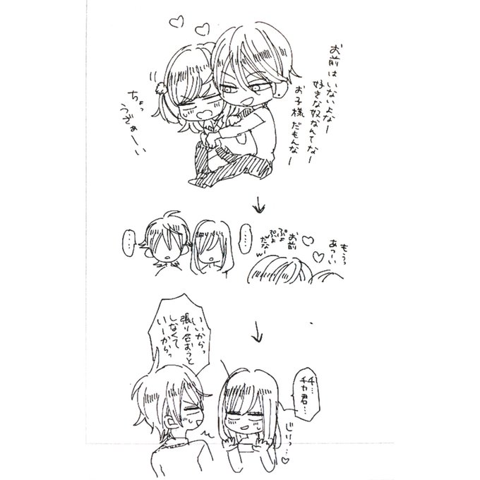 Ssb超青春兄妹splusのtwitterイラスト検索結果 Ssb超青春兄妹splusのtwitterイラスト検索結果