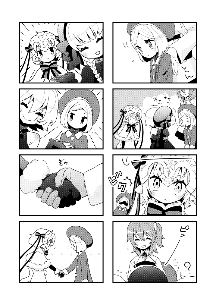 秋の新刊バニヤン本のサンプルです～
幼女たちがピクニックしたりパンケーキ焼いたりする本です
■とらのあなさん
https://t.co/NO7IU0DsEP
■メロンブックスさん
https://t.co/E6EwCEWGyI 