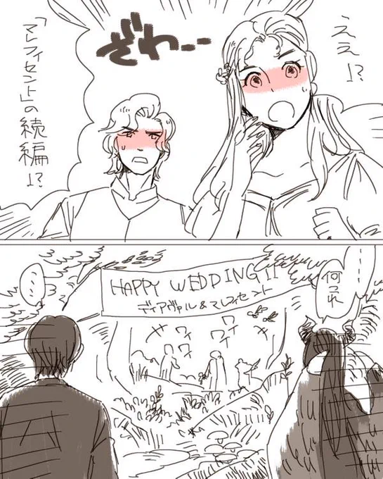 マレフィセント続編も決定してるんやで!(嘘告知だけど続編はホント) 