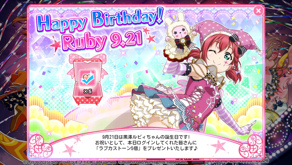 komarun518's tweet photo. ルビィちゃん誕生日おめでとう！！
#黒澤ルビィ生誕祭2017 
 #9月21日は黒澤ルビィの誕生日 
#ラブライバーはRT 
#ラブライバーと繋がりたい 
#RTした人全員フォローする https://t.co/b2Lq2Zuogr