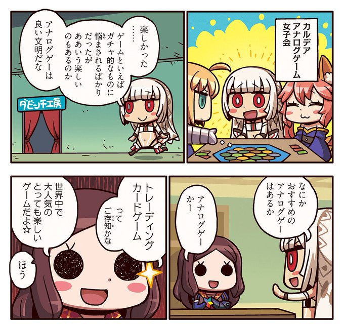 良い文明のtwitterイラスト検索結果 古い順 良い文明のtwitterイラスト検索結果 古い順