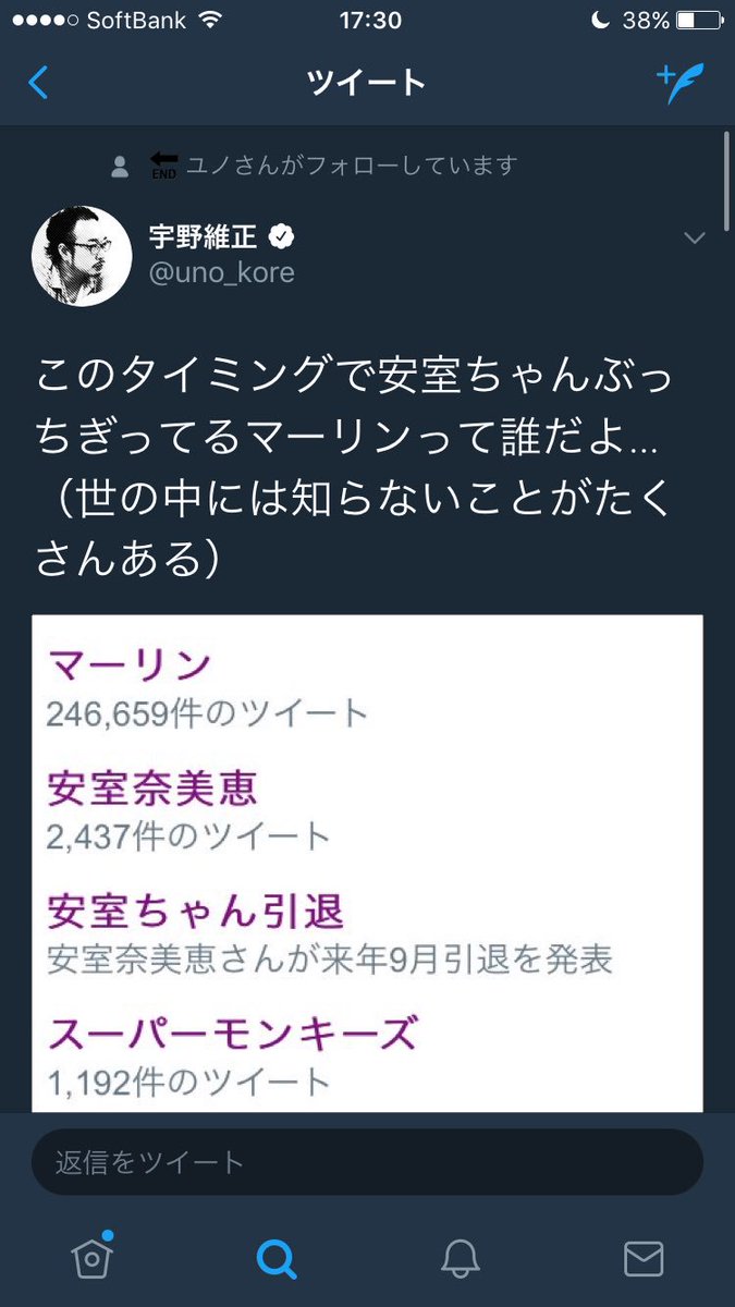 マーリンって誰だよ ニモのお父さんのことだよ 息子を探し回った話をするとしよう から始まるfgo沼へのご招待 Togetter