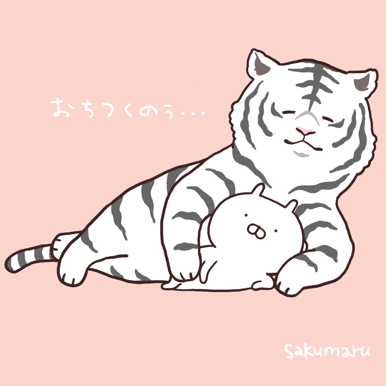 Sakumaru ちびちびうさまる絵本 ニフレルガチャのイラスト公開 ラストは ホワイトタイガー T Co Py12pl4yuu Twitter