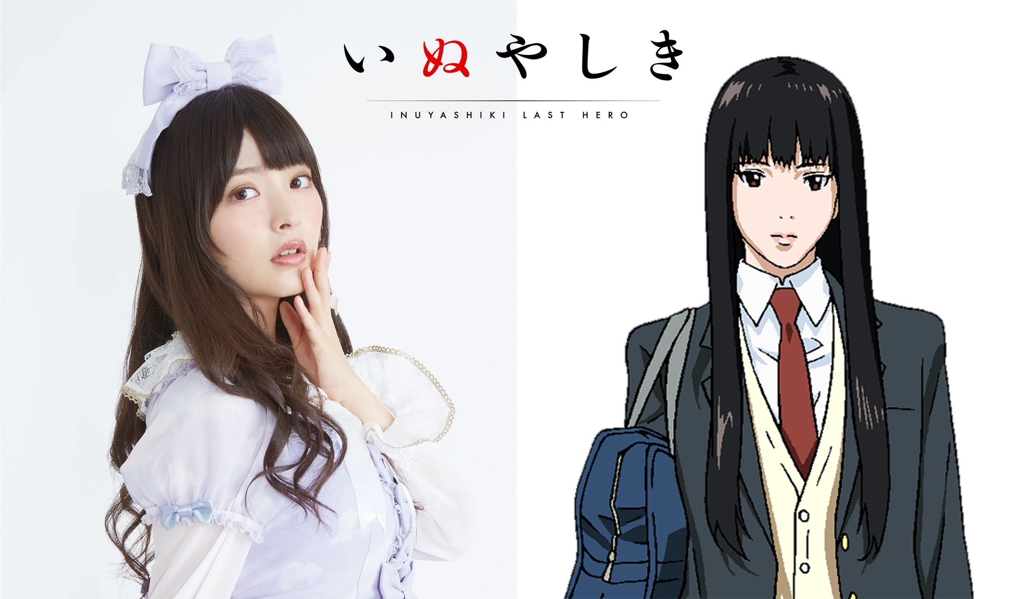 上坂すみれ直筆サイン入りパネル（犬屋敷麻理役、アニメシーン