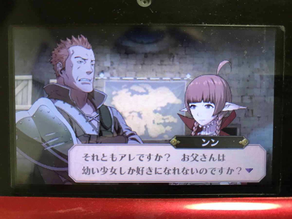 ট ইট র 愛 ンンちゃんとグレゴさんの支援レベルがcに上がりましたー やっぱり娘が一番しっかりしている様な W グレゴさんがノノちゃんを選んだ理由は見た目ではなかった筈だけどねw Fe覚醒 ファイアーエムブレム覚醒