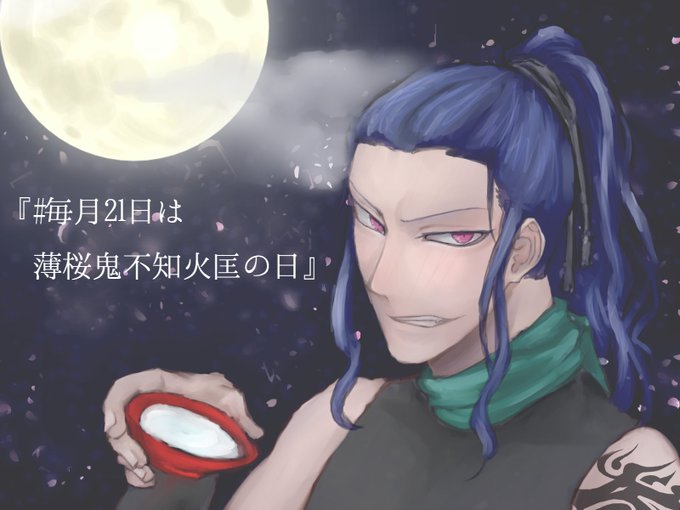 毎月21日は薄桜鬼不知火匡の日のtwitterイラスト検索結果 古い順