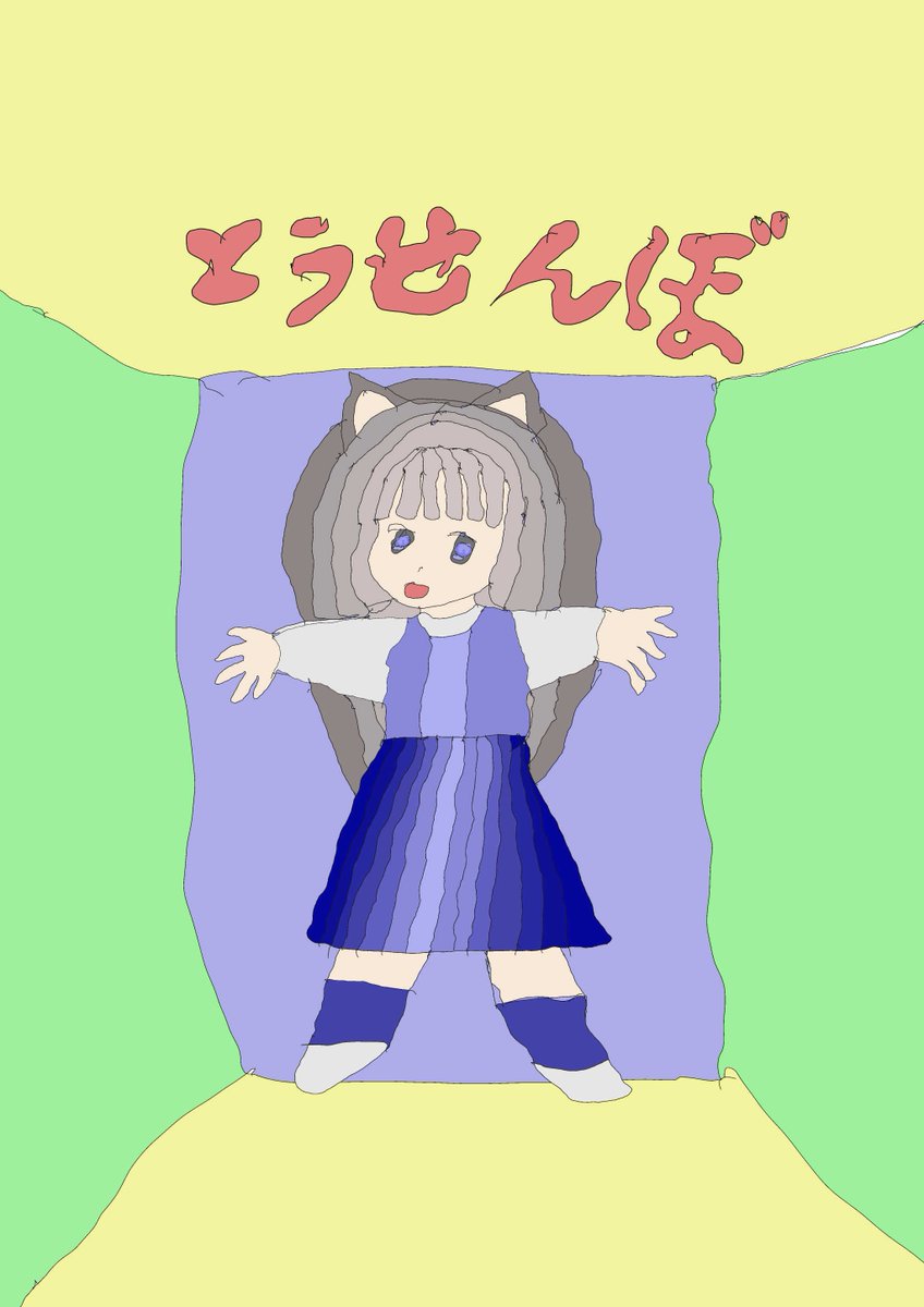 Kasanobu Kasanobu01 Twitter