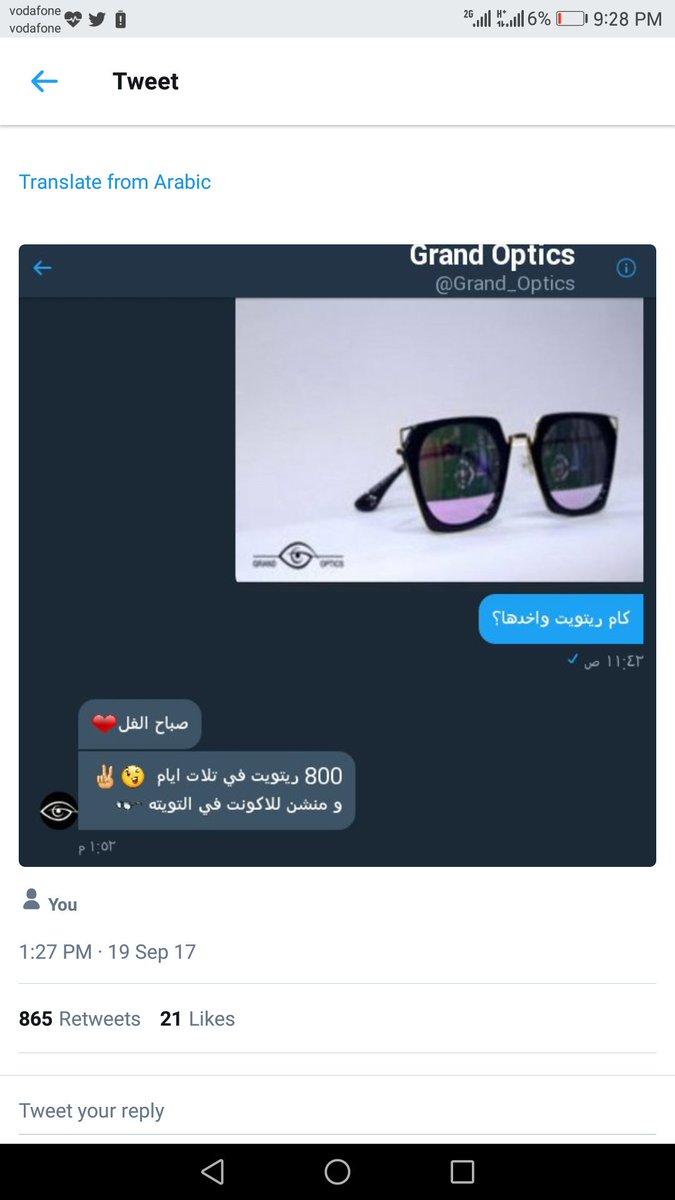 Grand_Optics's tweet photo. بسنت اختارت نضارتها و قدرت تكسبها تابعونا في عروضنا الجديده عشان تكسبو انتو كمان 😉❤
مبرووك بسنت 🎊 
@Batalethekaity 
#Grand_optics https://t.co/Urqv2Vi5TA