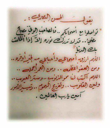 تواصلوا مع أصحابكم...