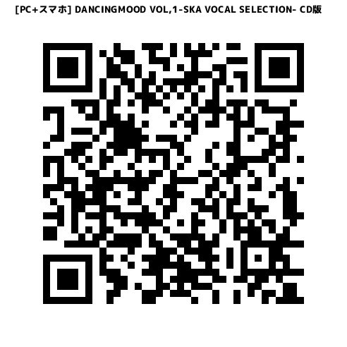 muzikistreasure's tweet photo. ■DANCINGMOOD vol,1-SKA VOCAL SELECTION-
アナログ音源を使用した人気CDがリマスター版で復活！
CD(500枚限定)→ https://t.co/PGjJzV8zOn 
DL→ https://t.co/ecmr7fhANV https://t.co/zvwPtDJppF