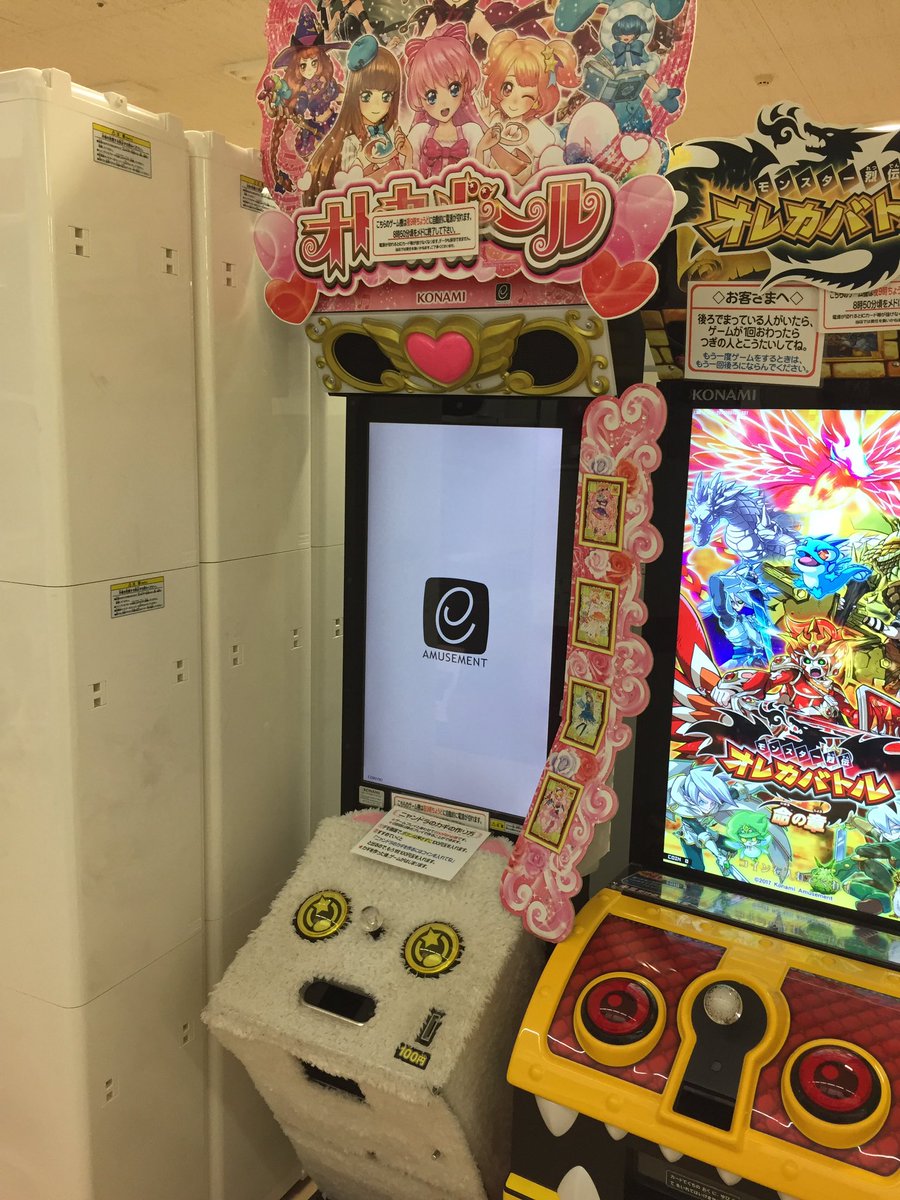 萬寿鏡 アピタ新潟西 オトカドール ぬいぐるみ筐体 イスなし カード入れなし ゲームの遊び方説明カードあり 直っていました 少し見つけにくい場所ですが 1fおもちゃ売り場近くのキッズゲームコーナーにあります オトカドール生存報告