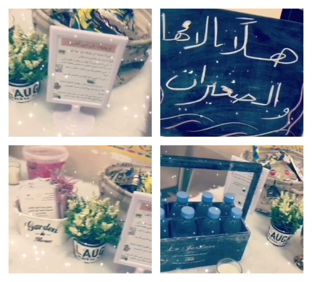 khokhoah's tweet photo. ابتدائية عائشة بنت ابي بكر بالدمام  #فعاليات_الأسبوع_التمهيدي_1439 https://t.co/kNQf0Fp42F