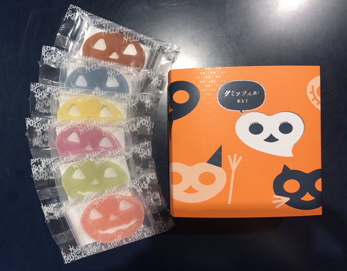 毎年大好評のハロウィン限定グミッツェル、入荷しております
