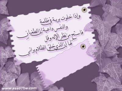 4a7d024332914bc's tweet photo. "@al_7712: و أسقنَا يَا الله من بحُور الصَبر صَبرا!! https://t.co/qYBK3Zn2cF"