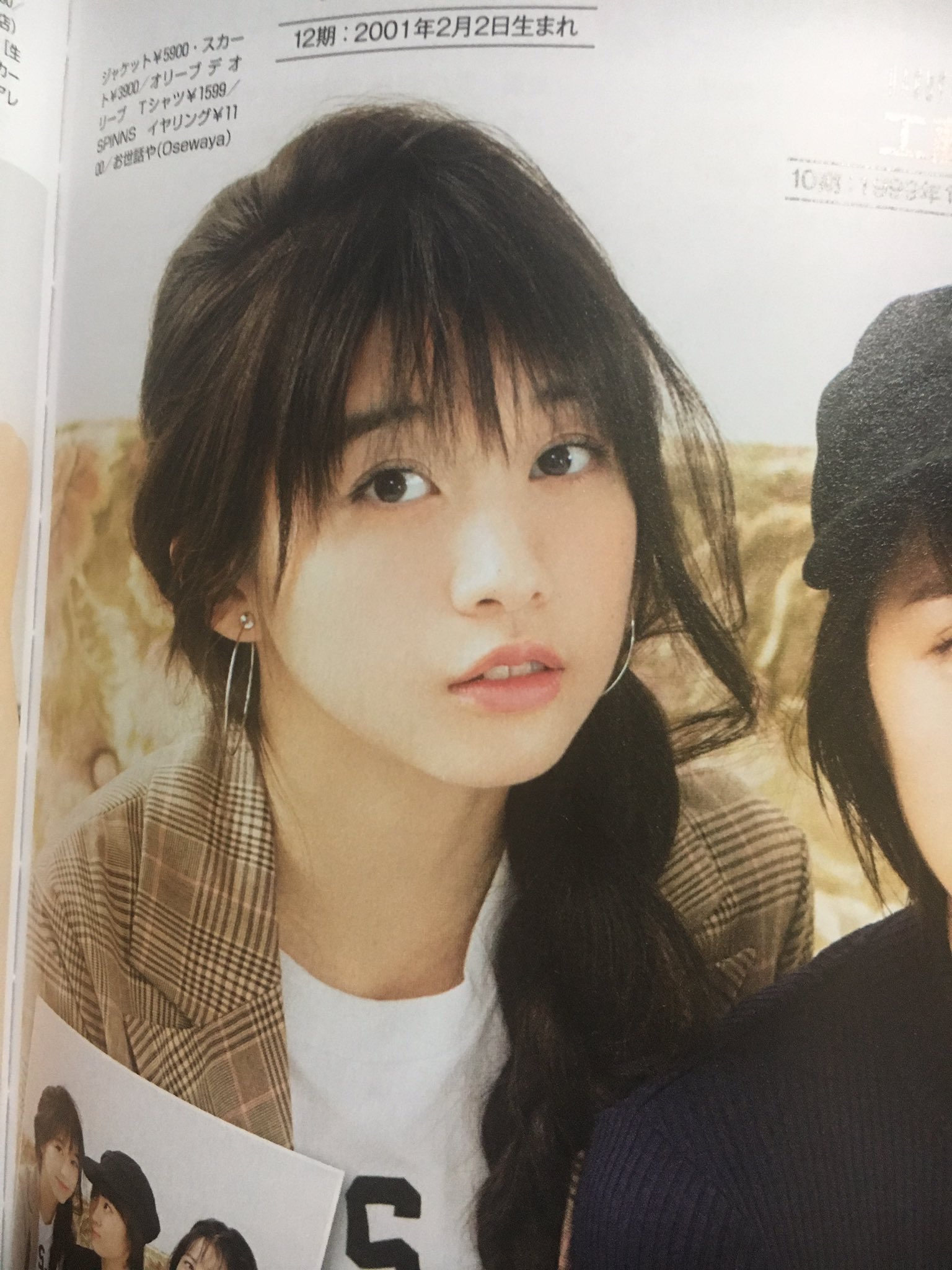 まりりん てかノンノの娘 可愛すぎかあ キャワすぎて普段買わないのに買ってしまったンゴ 彼女はやきう好きなら知っているであろう牧野真莉愛ちゃんです まりりん てかノンノの娘 可愛すぎかあ キャワすぎて普段買わないのに買ってしまったンゴ 彼女はやきう好きなら知っているであろう牧野真莉愛ちゃんです