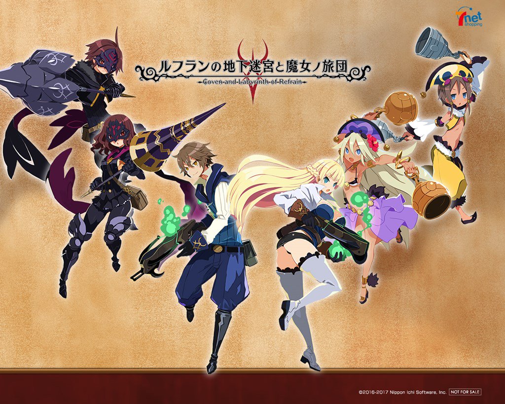 中古即納】[PS4]ルフランの地下迷宮と魔女ノ旅団 復刻限定版(20170928