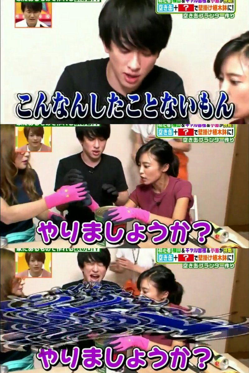 か En Twitter 本日のヒルナンデスの私的横山裕の好きポイント とにかく缶切りが使えない横山さん