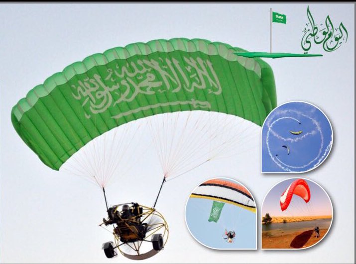lnsas's tweet photo. ارض وجو نحبك ياوطن
#اليوم_الوطني https://t.co/3yMFMelMo2