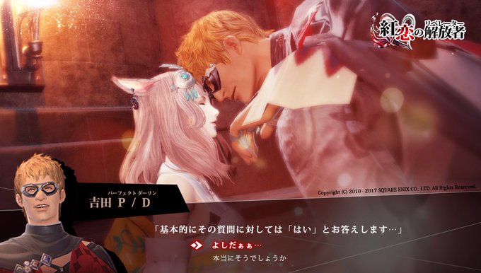 Ff14のtwitterイラスト検索結果 古い順 Ff14のtwitterイラスト検索結果 古い順