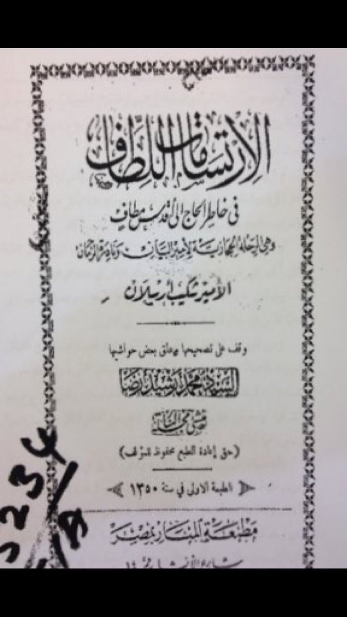 البراق tweet media