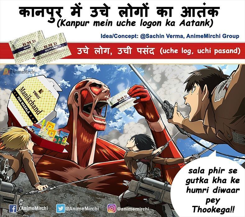 AnimeMirchi's tweet photo. Kanpuria Titan 😂😁
CREDITS: Sachin Verma
#AnimeMirchi #AttackonTitan #ShingekiNoKyojin #erenyeager #mikasaackerman #collosaltitan #manikcha… https://t.co/2yDYTvHMj6