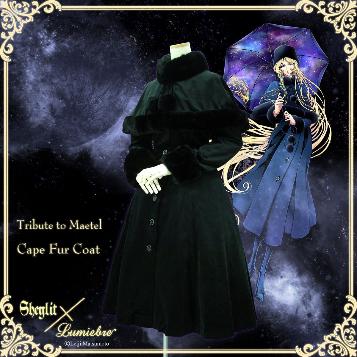 ご予約受付中⭐️】 ⚙メーテル×sheglitケープファーコート(9,400